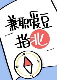 兼職愛豆指北(關自在_)全文免費閱讀最新章節 - 178小說網