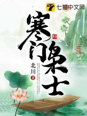 穿越大康王朝(金鋒關曉柔)全文免費閱讀最新章節 - 178小說網