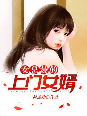 王婿葉凡全文