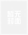 阿姨彆動，您女兒還欠我高利貸呢